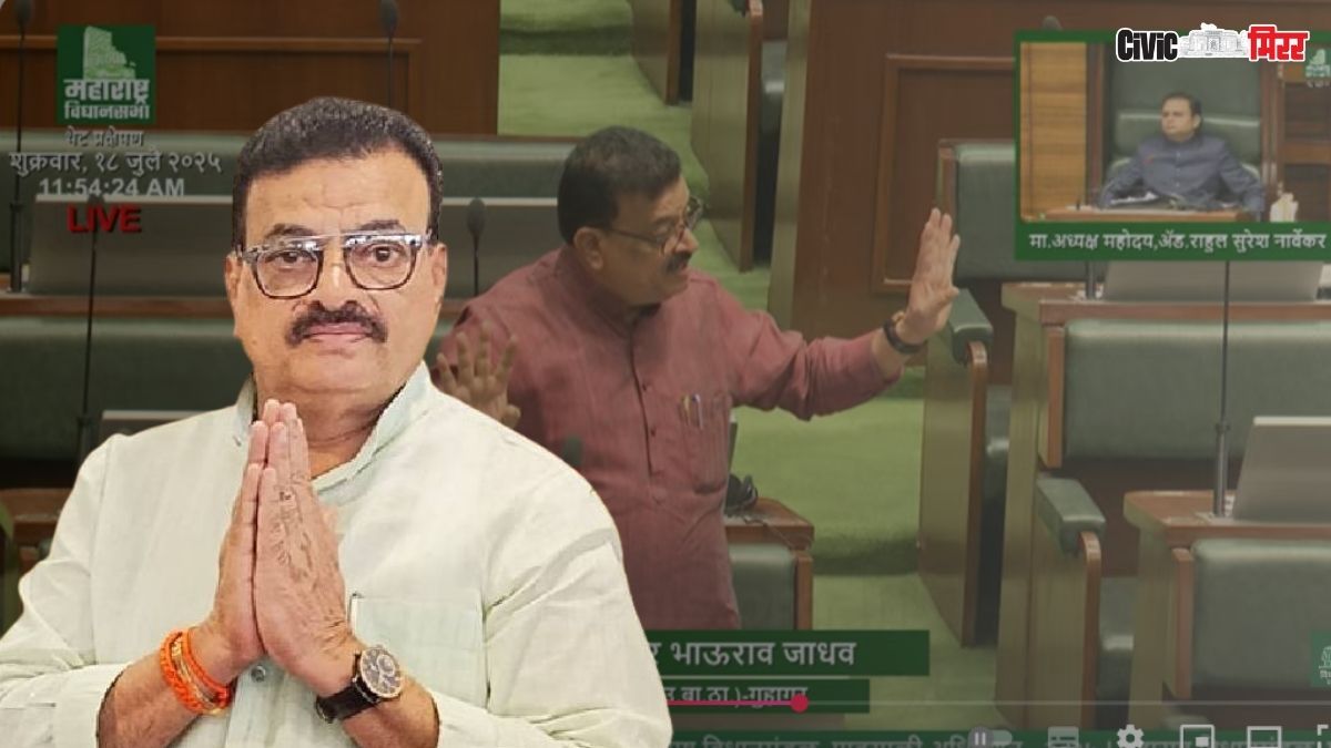 Bhaskar Jadhav,Rahul Narwekar,Assembly,Bhaskar Jadhav apology, Rahul Narwekar criticism, Maharashtra Assembly news, Assembly Speaker apology, Bhaskar Jadhav latest news, political controversy Maharashtra 