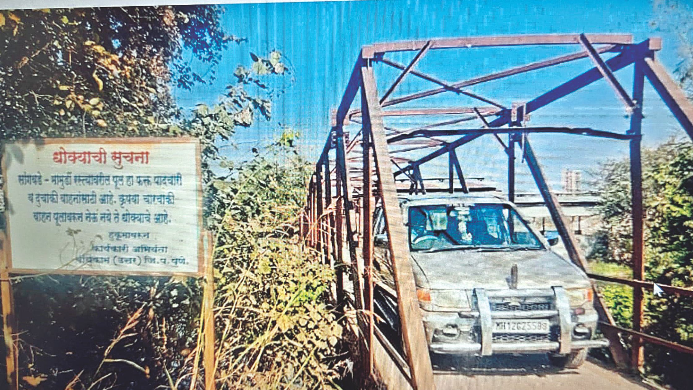 Civic Mirror, सीविक मिरर, Pune Mirror, Pune Times Mirror, Pune, Pune Newsz