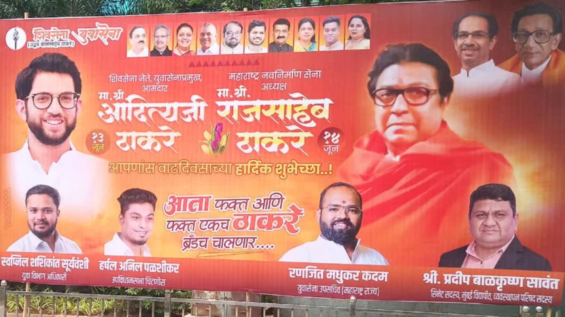 politics, Maharashtra,