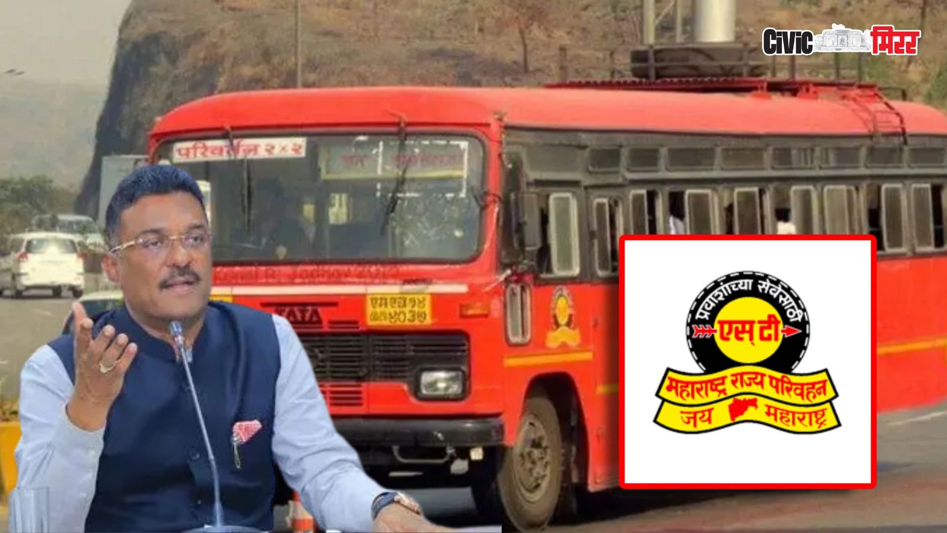 Maharashtra news,Civic Mirror, सीविक मिरर, Pune Mirror, Pune Times Mirror, Pune, 
