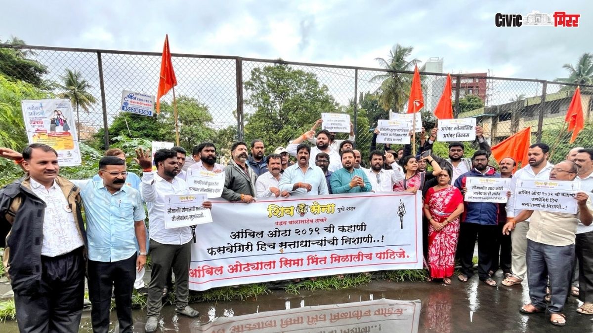  Ambil Odha, pune, pune news