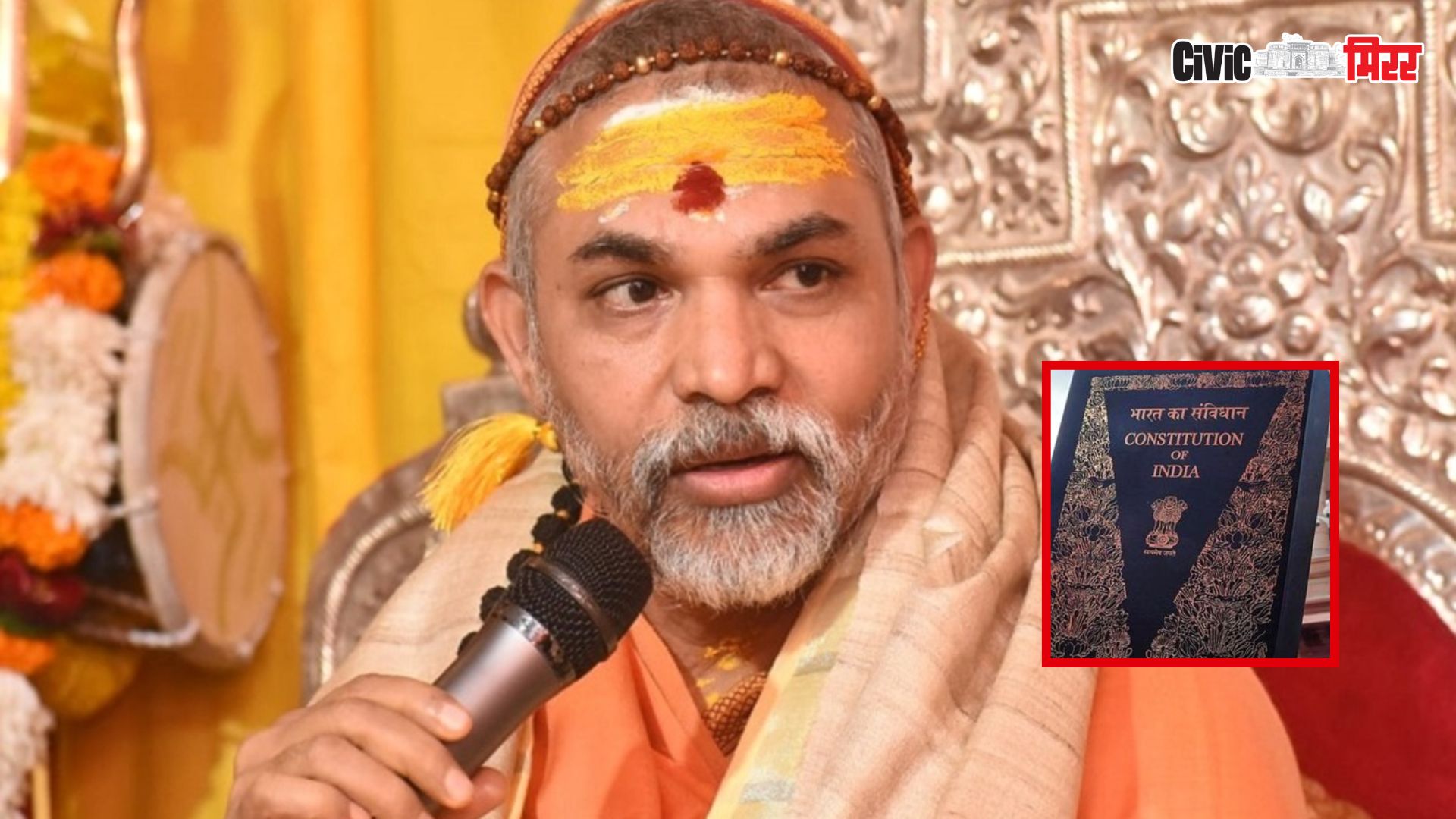 National news, Civic Mirror, सीविक मिरर, Pune Mirror, Pune Times Mirror, Pune, 