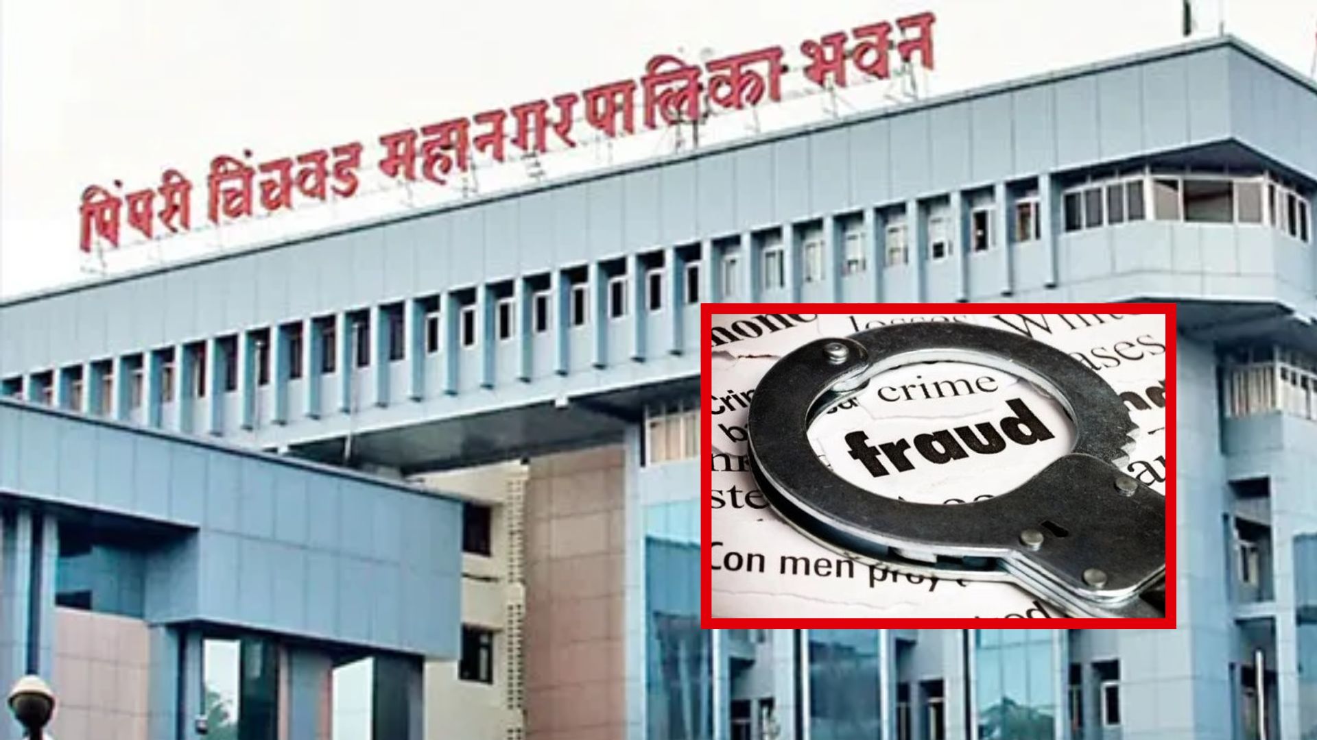 Civic Mirror, सीविक मिरर, Pune Mirror, Pune Times Mirror, Pune, Sports News,